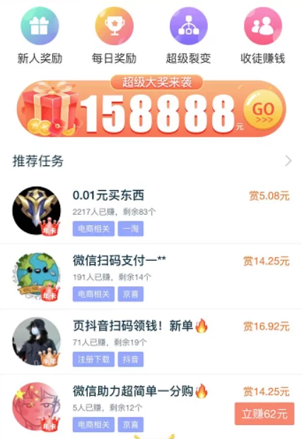 好玩又能赚钱的游戏有那些 真实靠谱的赚钱游戏排行前三名