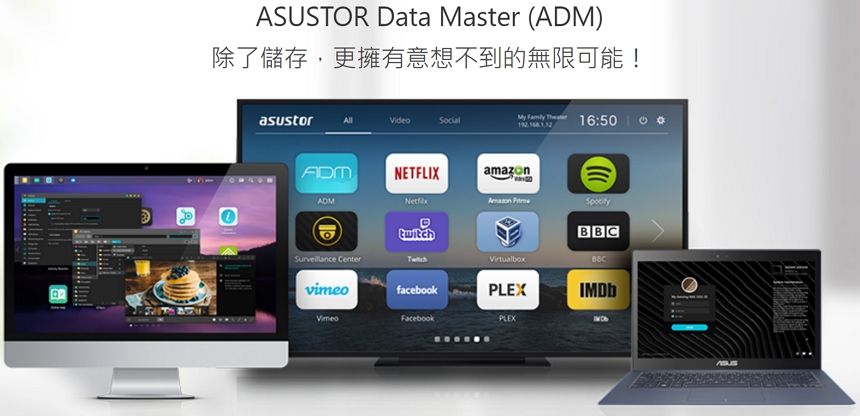 ASUSTOR Data Master