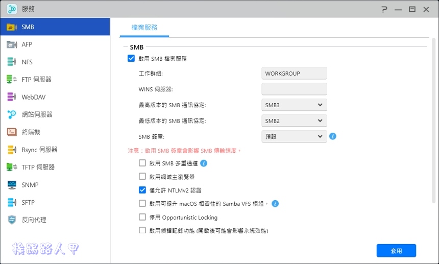 ASUSTOR Data Master