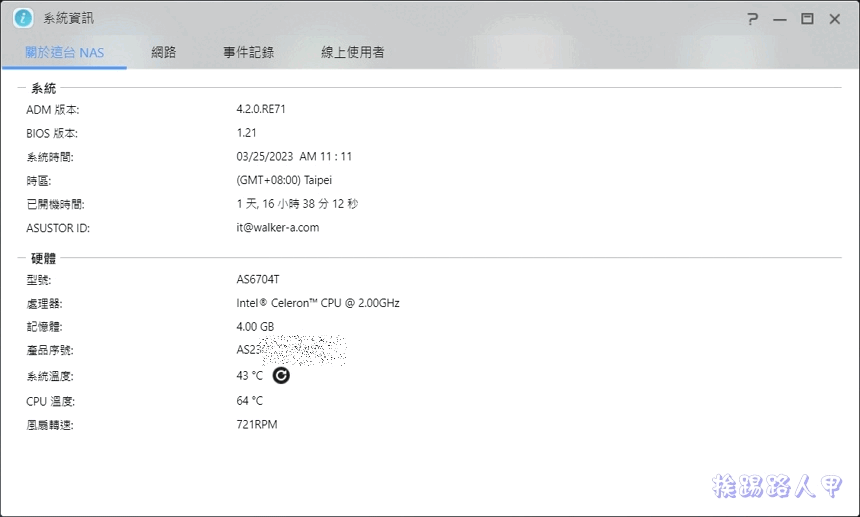 ASUSTOR Data Master