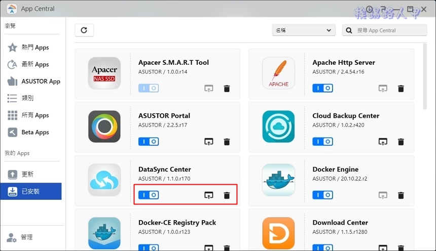 ASUSTOR Data Master