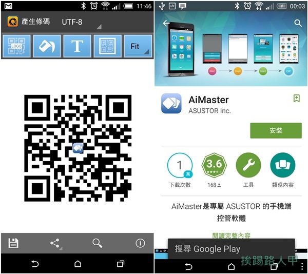 ASUSTOR Data Master （ADM）系统，除了储存外更拥有意想不到的无限可能！