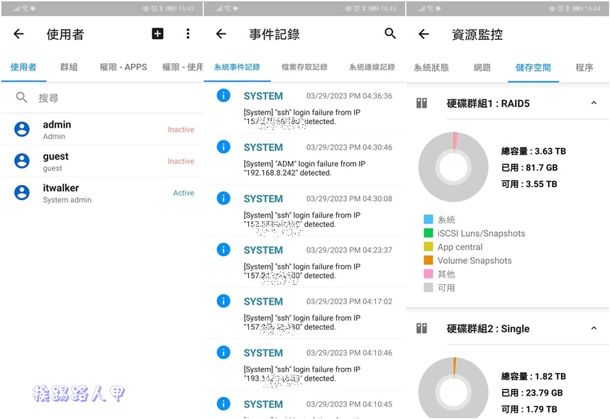 ASUSTOR Data Master （ADM）系统，除了储存外更拥有意想不到的无限可能！
