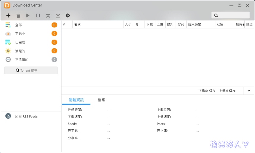 ASUSTOR Data Master