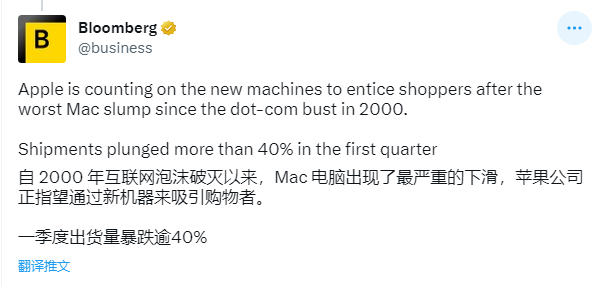 Apple 15寸MacBook Air笔记本踪迹曝光，性能与 M2相当！