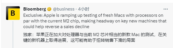 Apple 15寸MacBook Air笔记本踪迹曝光，性能与 M2相当！