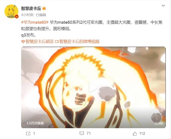 能和Apple硬杠只有HUAWEI！HUAWEI双旗舰战略回归：曝Mate 60系列Q3登场