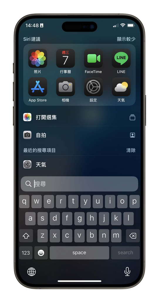 苹果iOS 18 Developer Beta 8、Public Beta 6推出，准备迎接最终RC版