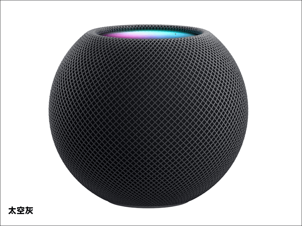 Apple 推出全新「午夜色」 HomePod mini，以取代原本的「太空灰色」 - 摩榜