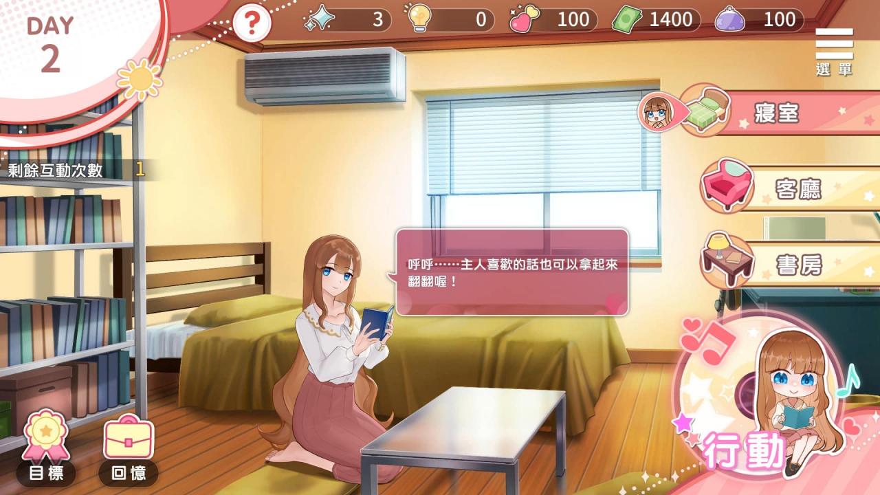 预购特典2