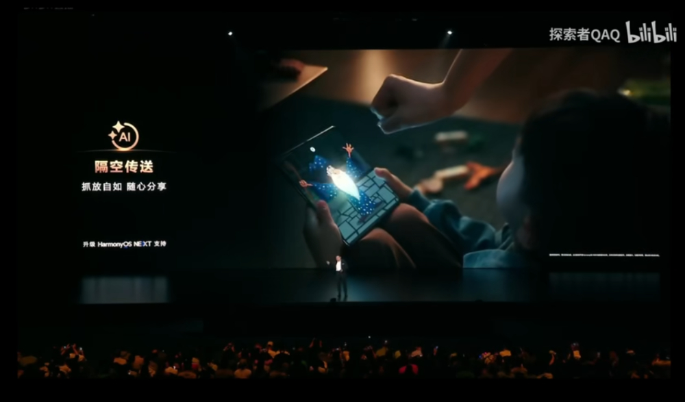 华为 Mate 70 系列正式登场！ 搭载纯血 HarmonyOS NEXT、多项 AI 功能、整体效能提升 40% - 榜哥