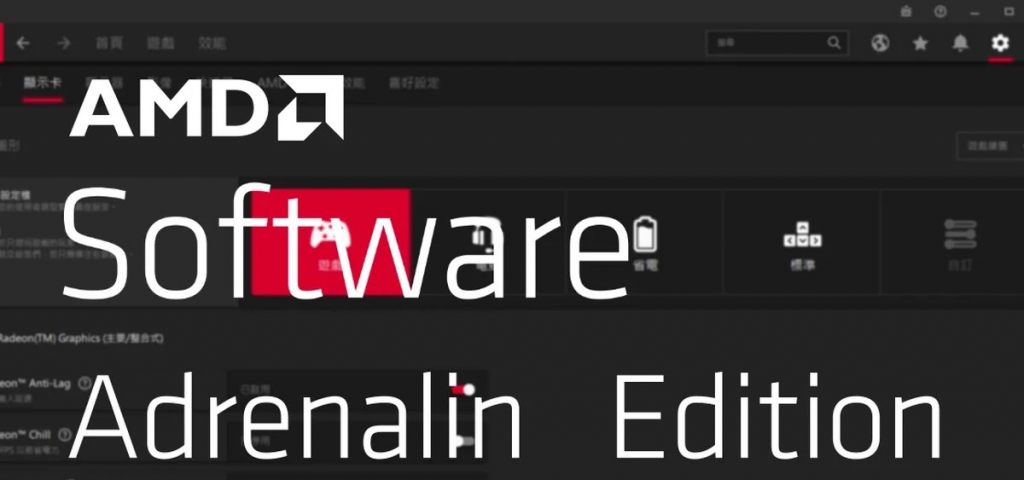 AMD Software ： Adrenalin Edition 24.5.1 驱动发布重点整理