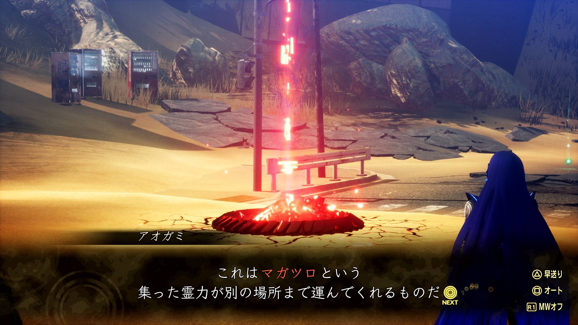 《真女神转生V Vengeance》最新资讯公开：介绍游戏舞台、探索要素和恶魔合体机制