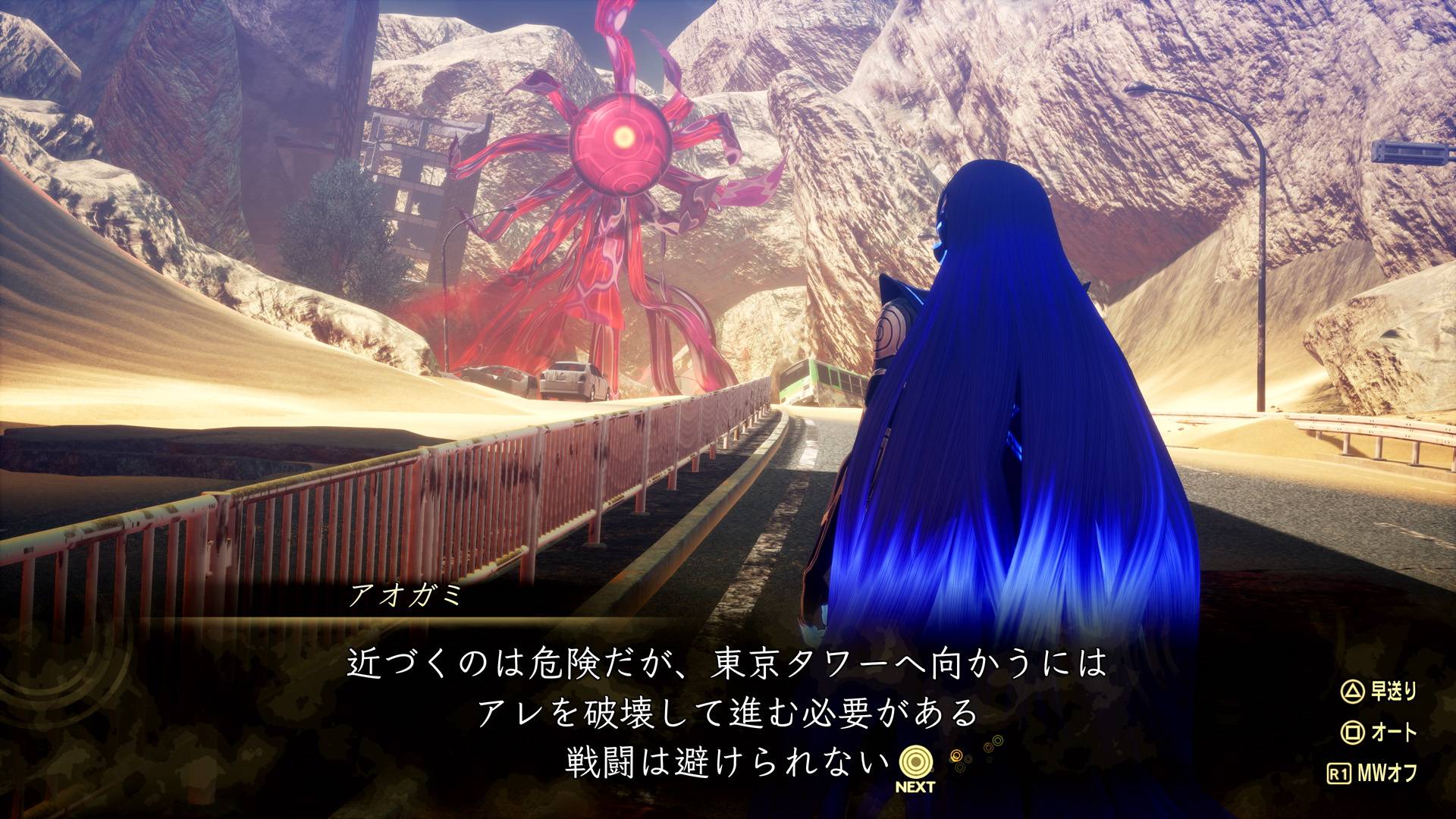《真女神转生V Vengeance》最新资讯公开：介绍游戏舞台、探索要素和恶魔合体机制