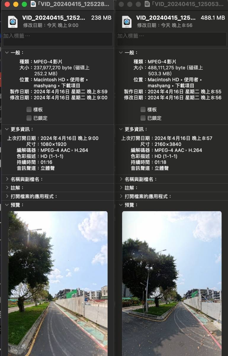 Insta360 X4， Insta360接续推出新全景相机Insta360 X4，带来更无缝的8K全景拍摄、拍摄时间也大幅增加<br><span style='color：#848482; font-size:16px;' >诸多功能均有升级</span>， mashdigi-科技、新品、趣闻、趋势