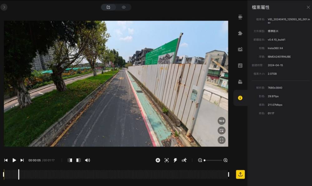 Insta360 X4， Insta360接续推出新全景相机Insta360 X4，带来更无缝的8K全景拍摄、拍摄时间也大幅增加<br><span style='color：#848482; font-size:16px;' >诸多功能均有升级</span>， mashdigi-科技、新品、趣闻、趋势
