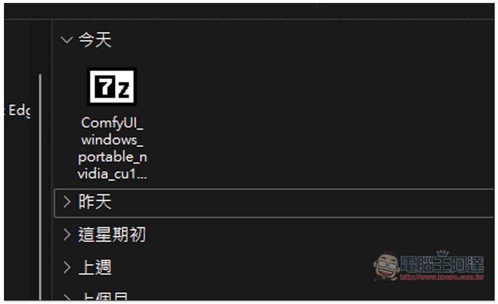 教你如何在 Windows 中安装 Stable Diffusion，目前最简单的运行方式 - 摩榜