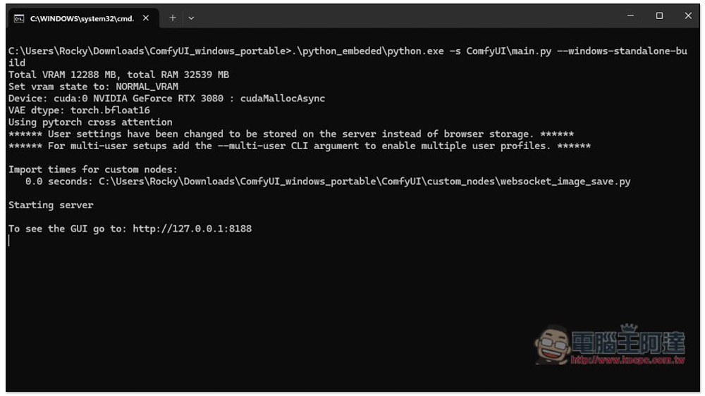 教你如何在 Windows 中安装 Stable Diffusion，目前最简单的运行方式 - 摩榜