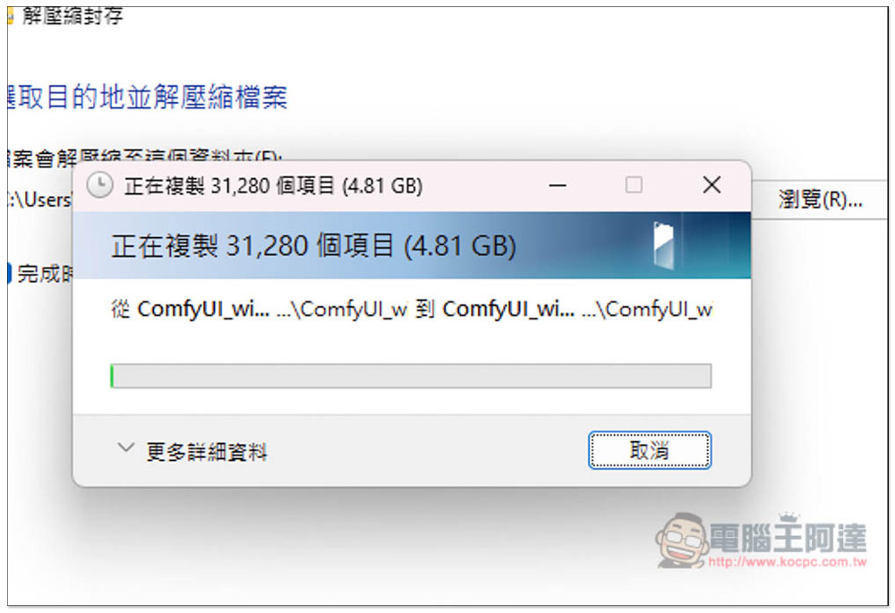 教你如何在 Windows 中安装 Stable Diffusion，目前最简单的运行方式 - 摩榜