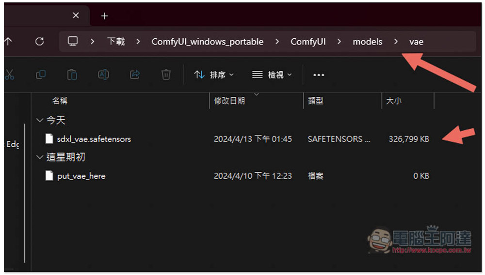 教你如何在 Windows 中安装 Stable Diffusion，目前最简单的运行方式 - 摩榜