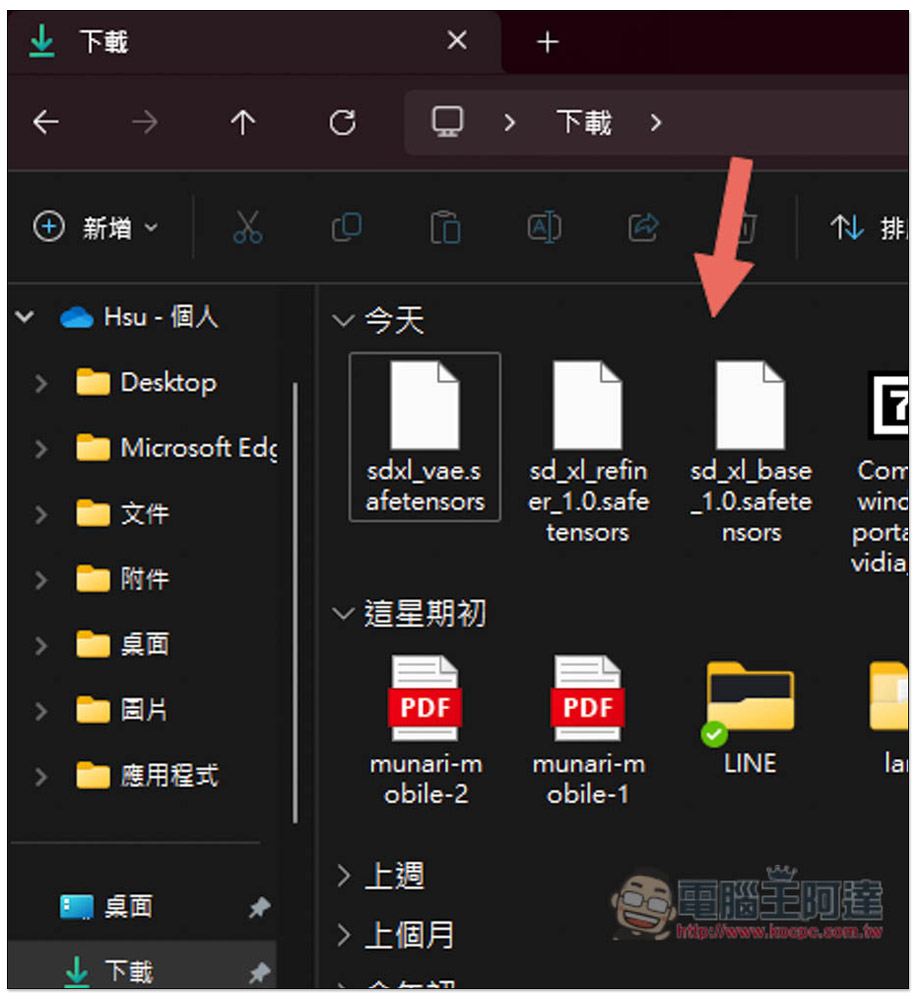 教你如何在 Windows 中安装 Stable Diffusion，目前最简单的运行方式 - 摩榜
