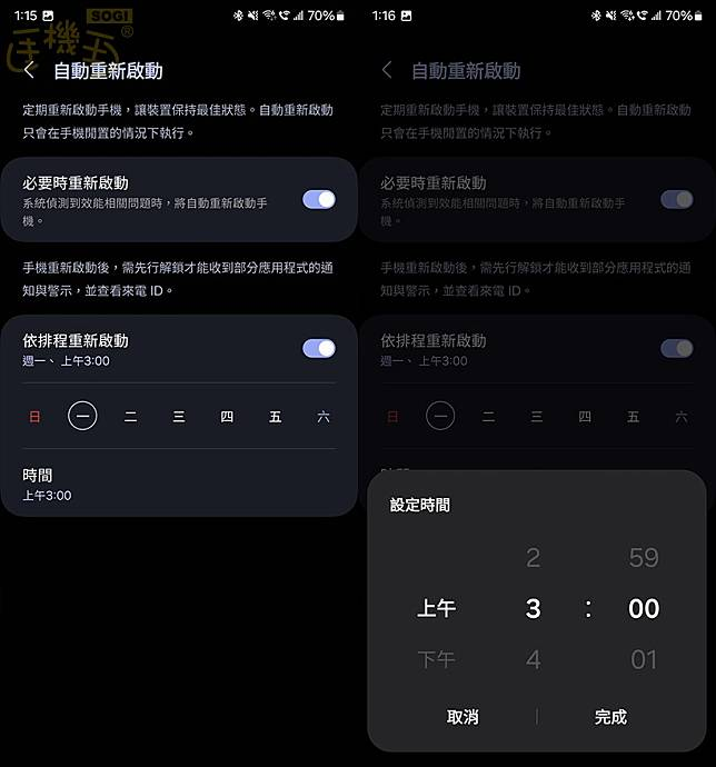 三星手机用久会卡顿？试着进行这项设定或许能改善