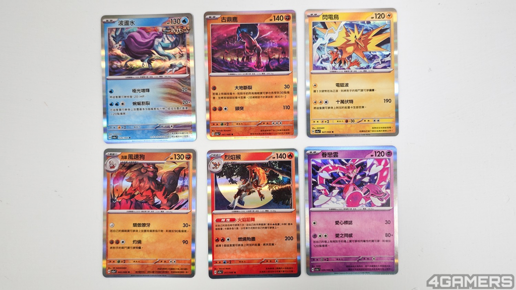 《宝可梦TCG》绯红薄雾扩充包开盒实录，好运永远都是下次一定