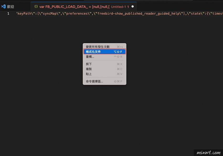 梅问题-通过VS Code将已压缩的阵列格式还原成树状结构