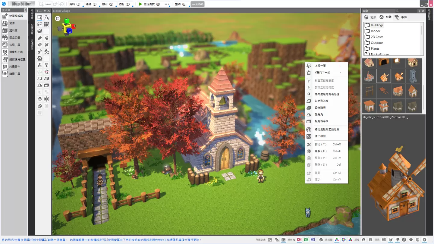 无需编程的 RPG 制作工具《RPG Developer Bakin》中文抢先体验版今日推出！