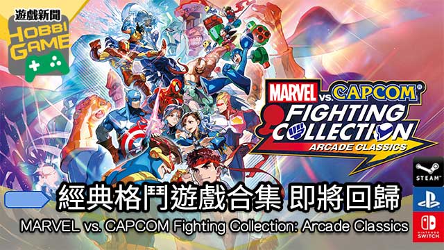 MARVEL vs. CAPCOM
