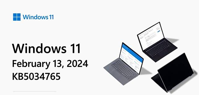 Windows 11 KB5034765 更新令工作栏突然消失 严重影响用户