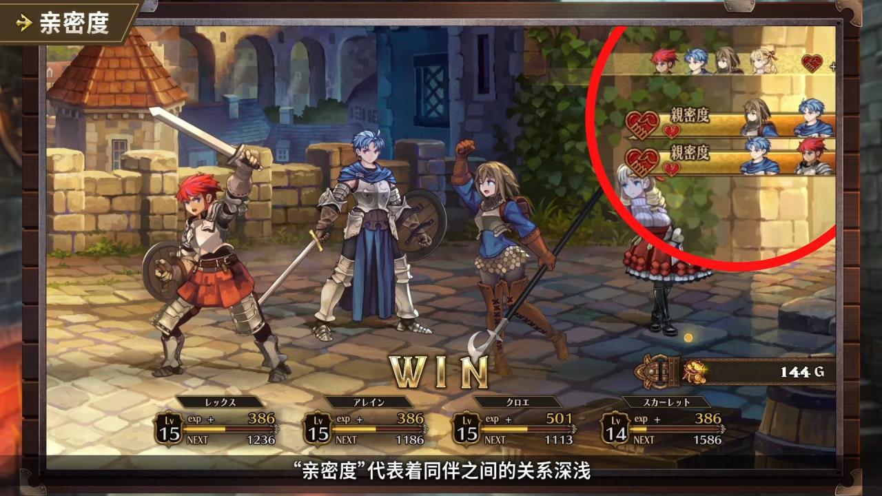ATLUS×VANILLAWARE新作《圣兽之王》发布游戏新指南视频和漫画！游戏将于3月发售