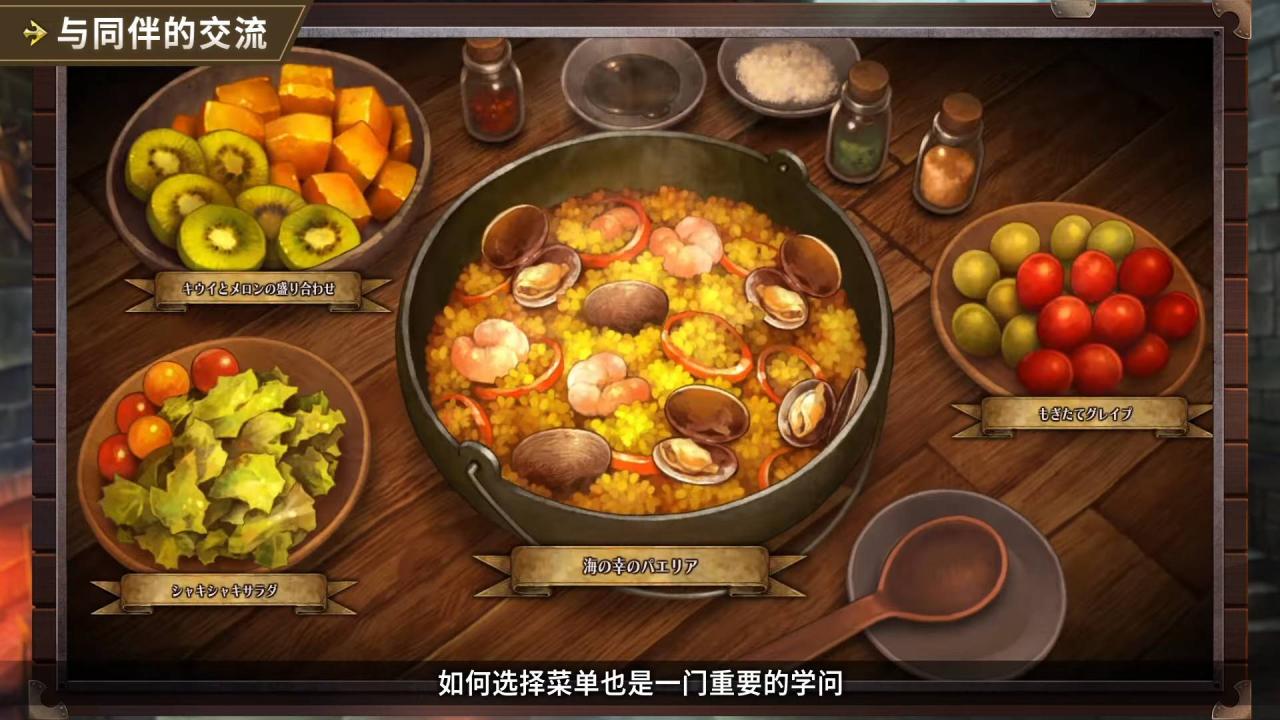 ATLUS×VANILLAWARE新作《圣兽之王》发布游戏新指南视频和漫画！游戏将于3月发售