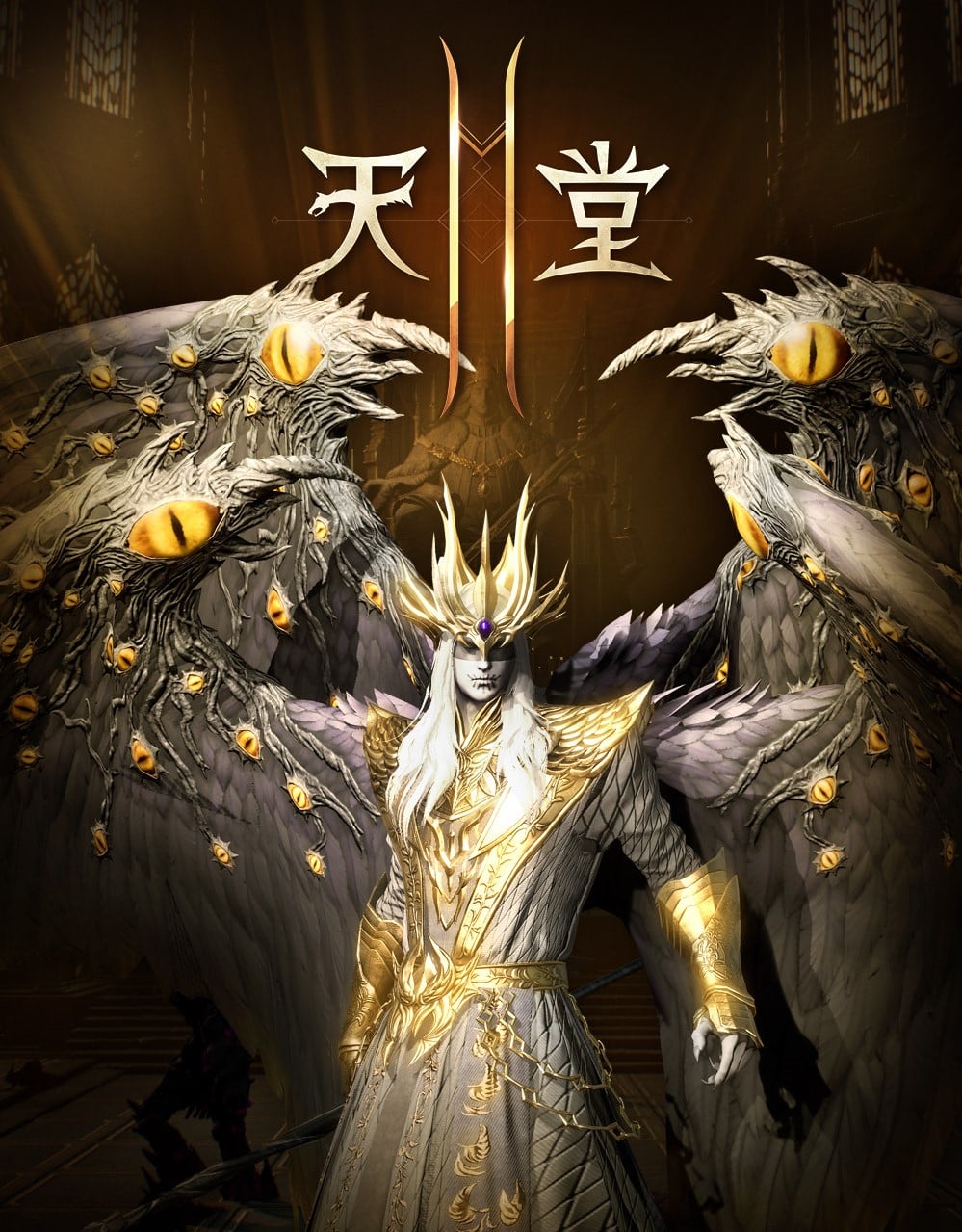《天堂2M》新增傲慢之塔9楼首领