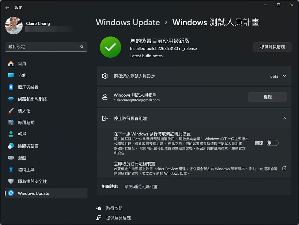 Windows 11 的 贴齐窗口 （Snap Layout）再进化！ 接下来会推荐你怎么排列应用程序 - 摩榜