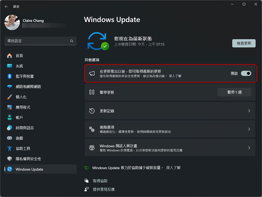 Windows 11 的 贴齐窗口 （Snap Layout）再进化！ 接下来会推荐你怎么排列应用程序 - 摩榜