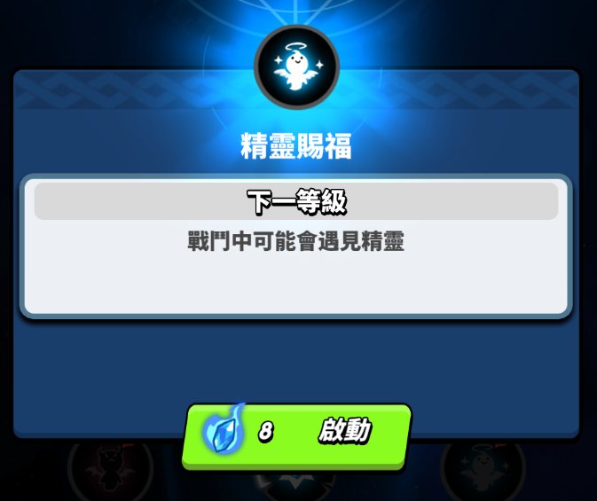 《吞吞龙大冒险》主线解锁|关卡解锁|快速提升战力