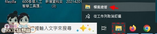 4个开启Windows PowerShell方法-06