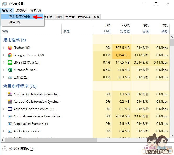 4个开启Windows PowerShell方法-04