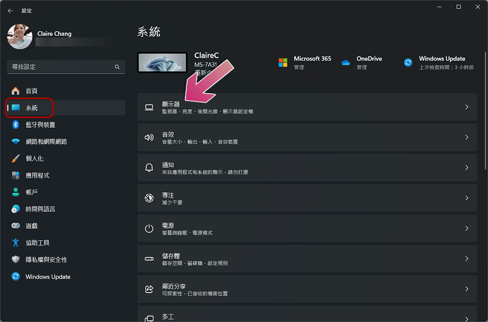 如何在 Windows 11 中为各应用设置 GPU？ （尤其是游戏... ） - 榜哥