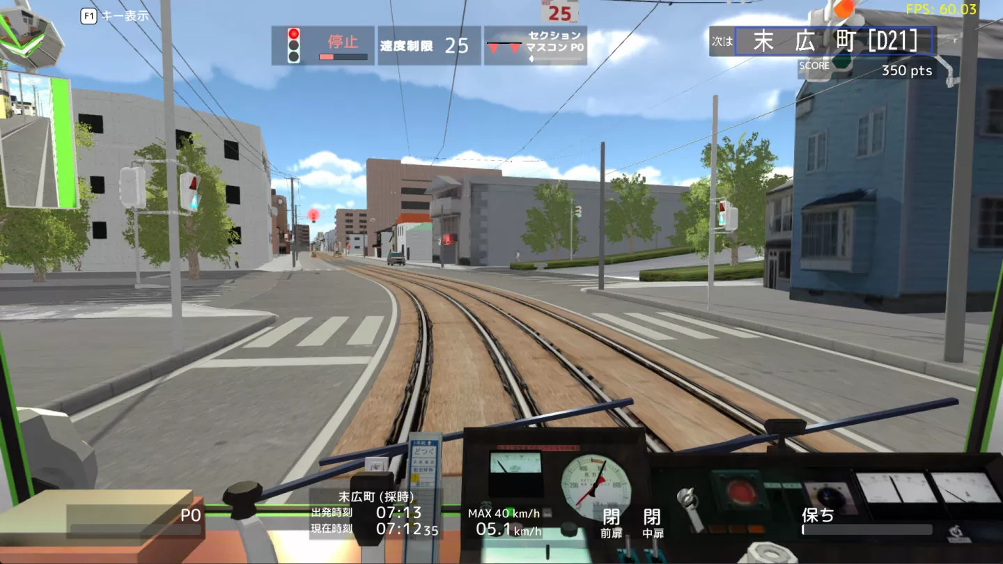 模拟新作《TRAMCITY HAKODATE》开放抢先体验，驾驶路面电车欣赏函馆街景风光
