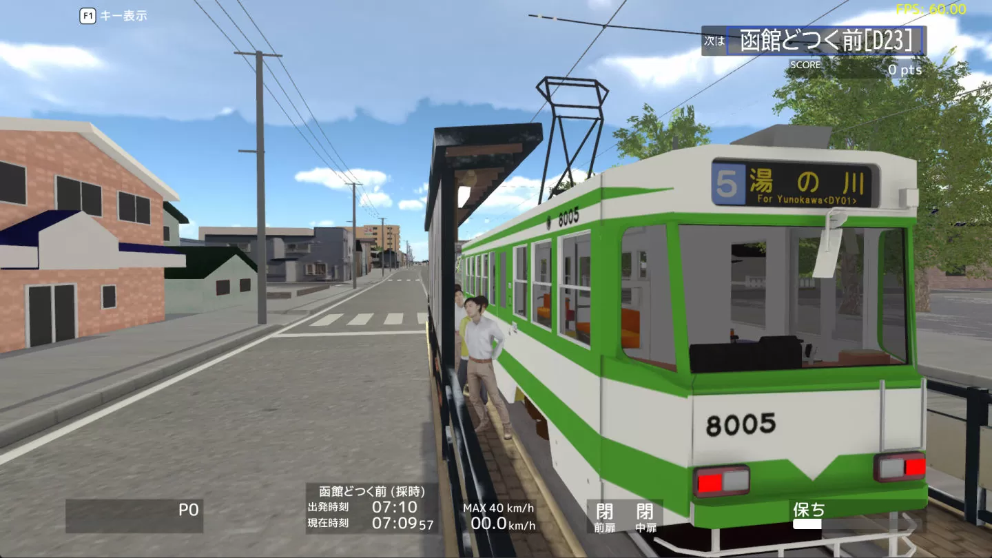 模拟新作《TRAMCITY HAKODATE》开放抢先体验，驾驶路面电车欣赏函馆街景风光