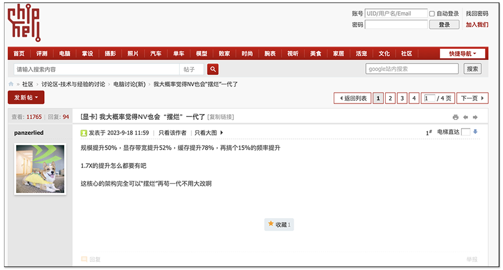 NVIDIA 下一代 RTX 5000 “Blackwell” 显卡可能会比想象中更早推出 - 榜哥