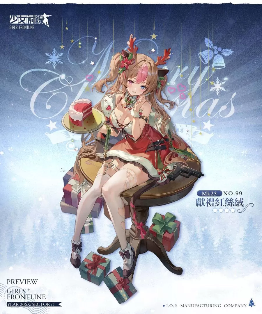 《少女前线》圣诞主题造型暖冬颂奏&圣诞纲领活动初雪，落于掌心》同步开启