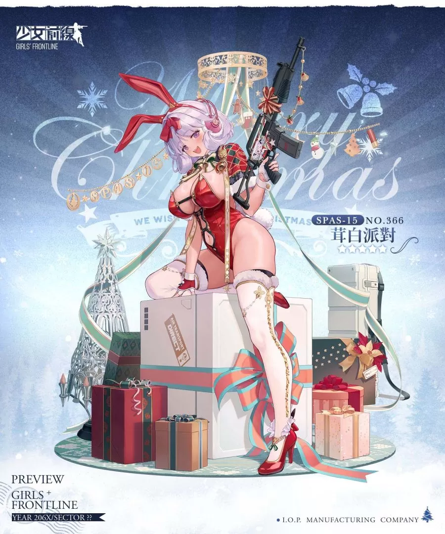 《少女前线》圣诞主题造型暖冬颂奏&圣诞纲领活动初雪，落于掌心》同步开启
