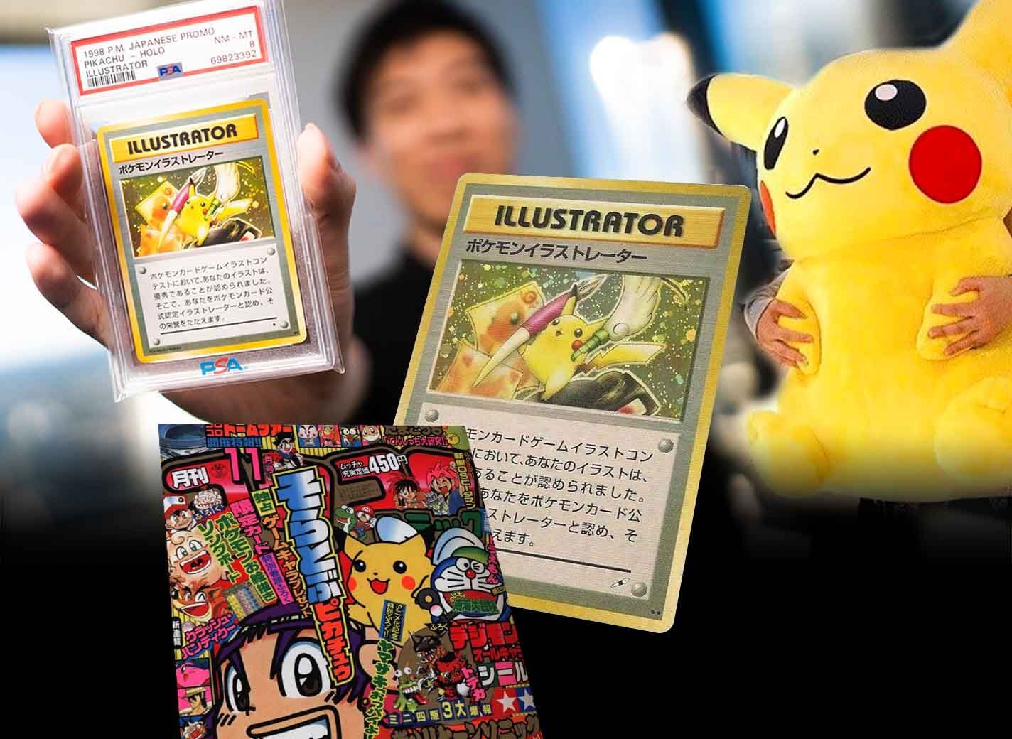 另一张超稀有的《宝可梦》卡Pikachu Illustrator成功以200万美元的售价卖出 - 榜哥