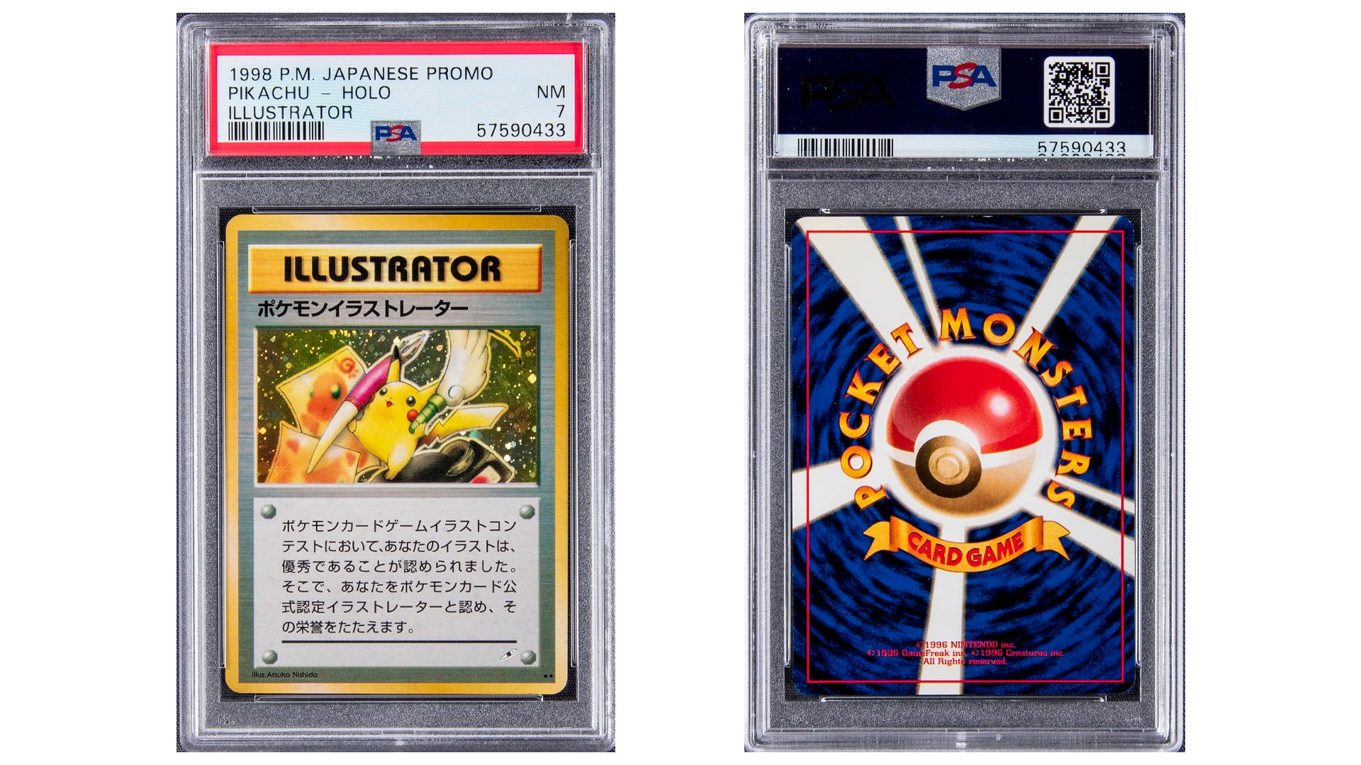 另一张超稀有的《宝可梦》卡Pikachu Illustrator成功以200万美元的售价卖出 - 榜哥