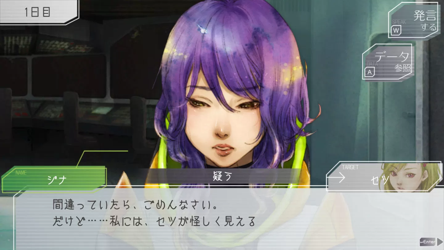 《GNOSIA》数字下载版于多平台正式发售！ PS4/PS5盒装版同步上架