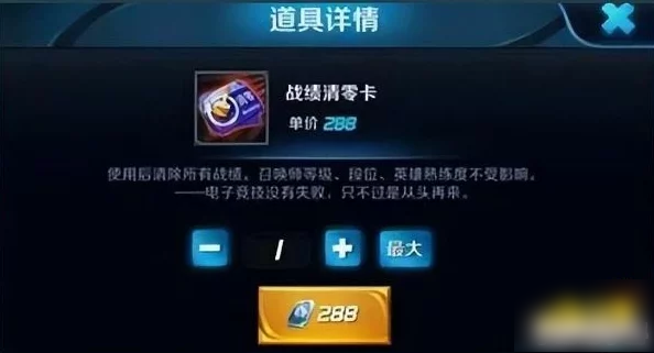王者荣耀中遗忘之水道具的具体用途与效果全面介绍