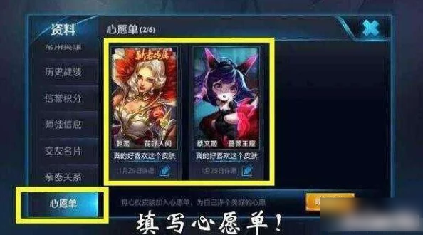 王者荣耀中遗忘之水道具的具体用途与效果全面介绍
